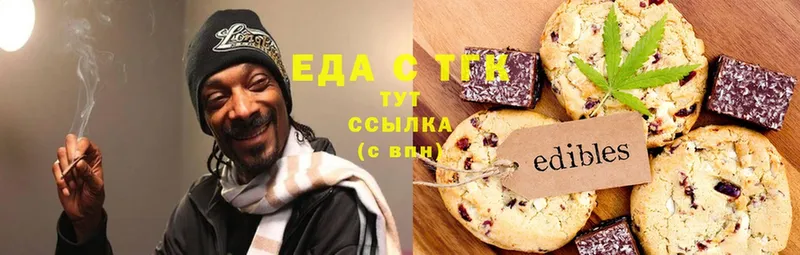 omg как войти  Валдай  Canna-Cookies конопля 