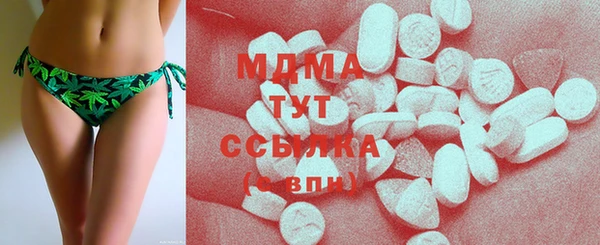 MESCALINE Богородицк